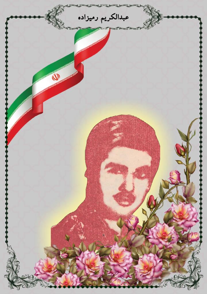 فاقد تصویر